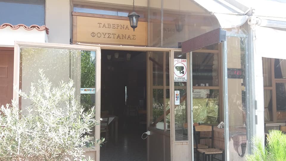 foustanas